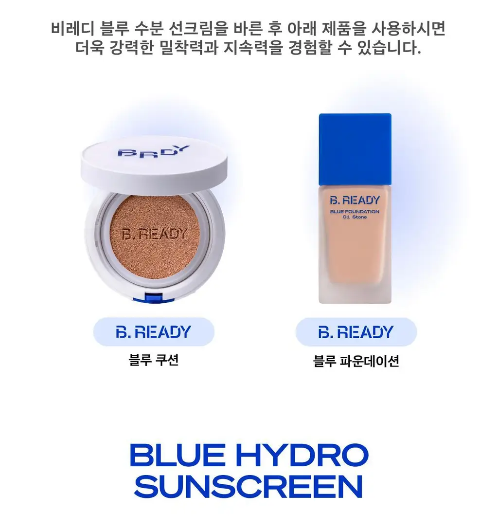 [고수분 쿨링 선케어] 블루 수분 선크림 상세페이지 24